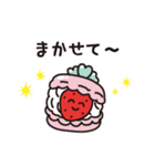 おえかきさんのあまいものシリーズ1（個別スタンプ：11）
