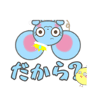 平成女児ねずみ【毒舌】【可愛い】（個別スタンプ：8）