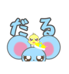 平成女児ねずみ【毒舌】【可愛い】（個別スタンプ：9）