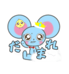 平成女児ねずみ【毒舌】【可愛い】（個別スタンプ：15）