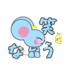 平成女児ねずみ【毒舌】【可愛い】（個別スタンプ：22）