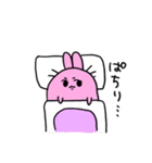 ぴょっこりちゃんとハム（個別スタンプ：1）