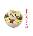 ねこまんま、さらっと一言（個別スタンプ：2）