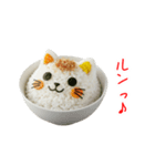 ねこまんま、さらっと一言（個別スタンプ：9）
