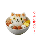 ねこまんま、さらっと一言（個別スタンプ：12）
