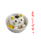 ねこまんま、さらっと一言（個別スタンプ：13）