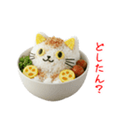 ねこまんま、さらっと一言（個別スタンプ：16）