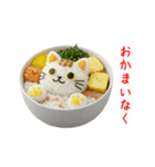 ねこまんま、さらっと一言（個別スタンプ：17）