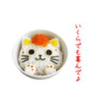 ねこまんま、さらっと一言（個別スタンプ：22）