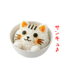 ねこまんま、さらっと一言（個別スタンプ：23）