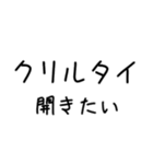 世界史選択者向けスタンプ（個別スタンプ：1）