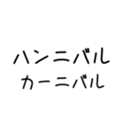 世界史選択者向けスタンプ（個別スタンプ：2）