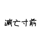 世界史選択者向けスタンプ（個別スタンプ：5）