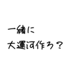世界史選択者向けスタンプ（個別スタンプ：6）