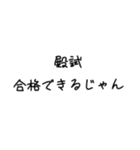 世界史選択者向けスタンプ（個別スタンプ：8）