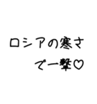 世界史選択者向けスタンプ（個別スタンプ：10）
