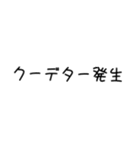 世界史選択者向けスタンプ（個別スタンプ：14）