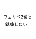 世界史選択者向けスタンプ（個別スタンプ：18）