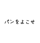 世界史選択者向けスタンプ（個別スタンプ：19）