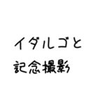 世界史選択者向けスタンプ（個別スタンプ：20）