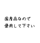 世界史選択者向けスタンプ（個別スタンプ：21）