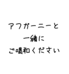 世界史選択者向けスタンプ（個別スタンプ：24）