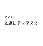 世界史選択者向けスタンプ（個別スタンプ：26）