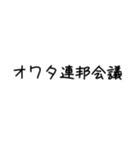 世界史選択者向けスタンプ（個別スタンプ：29）