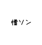 世界史選択者向けスタンプ（個別スタンプ：30）