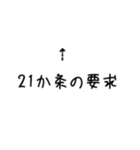 世界史選択者向けスタンプ（個別スタンプ：31）