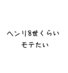 世界史選択者向けスタンプ（個別スタンプ：36）