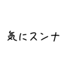 世界史選択者向けスタンプ（個別スタンプ：37）