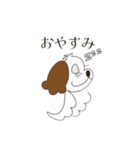 キャバリアぶーちゃん（個別スタンプ：13）