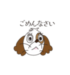 キャバリアぶーちゃん（個別スタンプ：14）