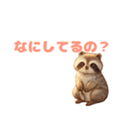 もりのどうぶつスタンプ（個別スタンプ：11）