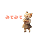 もりのどうぶつスタンプ（個別スタンプ：17）