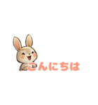 もりのどうぶつスタンプ（個別スタンプ：21）