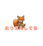 もりのどうぶつスタンプ（個別スタンプ：29）