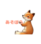 もりのどうぶつスタンプ（個別スタンプ：31）