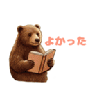 もりのどうぶつスタンプ（個別スタンプ：33）