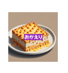 ピクセルフード0012（個別スタンプ：12）