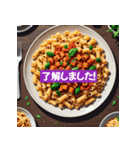 ピクセルフード0012（個別スタンプ：15）