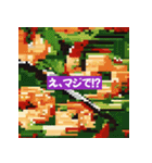 ピクセルフード0012（個別スタンプ：25）
