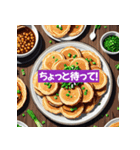 ピクセルフード0012（個別スタンプ：33）