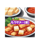 ピクセルフード0012（個別スタンプ：35）