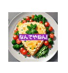 ピクセルフード0012（個別スタンプ：40）