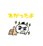 しまちゃん物語 3（個別スタンプ：1）