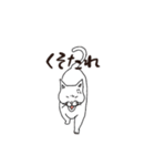 猫やんの日常（個別スタンプ：3）