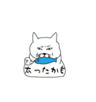 猫やんの日常（個別スタンプ：5）
