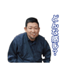 吉塚せんせーのスタンプvol.2（個別スタンプ：1）